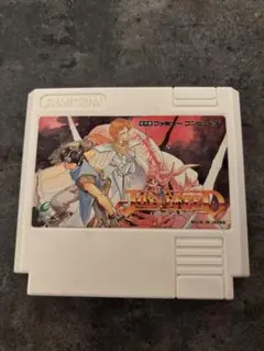 ファミコン　ソフト　ジャストブリード