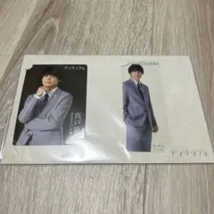 アンサンブル　カードセット　松村北斗　SixTONES