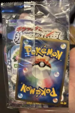 2026年最新】ギラティナと氷空の花束シェイミの人気アイテム - メルカリ