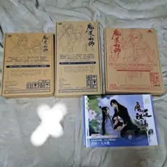 魔道祖師　第一期ドラマCD タワーレコード タワレコ 特典 ポストカード 魔道祖師 第一期ドラマCD タワーレコード タワレコ 特典 ポストカード