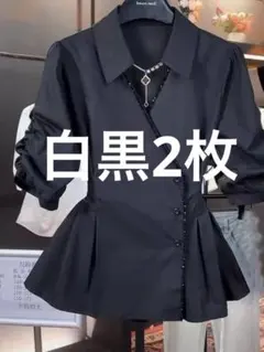 五分袖フレアシャツ ブラック ホワイト夏　白黒2枚