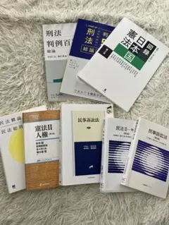 参考書まとめうり　バラ売り可 保育・教育 学習参考書 バラ売り可 小学校 小学生 教科書セット