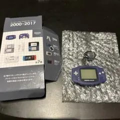 ニンテンドーミュージアム限定 ゲームボーイアドバンス キーホルダー