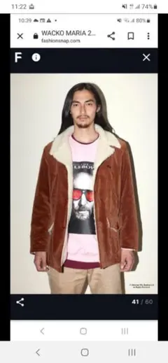 2025年最新】ワコマリア ボア ランチの人気アイテム - メルカリ