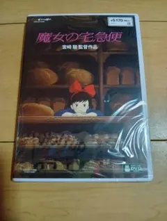 激レア】アニメージュ 1988年12月 魔女の宅急便 ジブリ 宮崎駿 - メルカリ