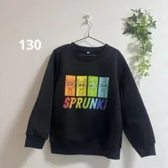 スプランキー 裏起毛 トレーナー 130 ブラック SPRUNKI
