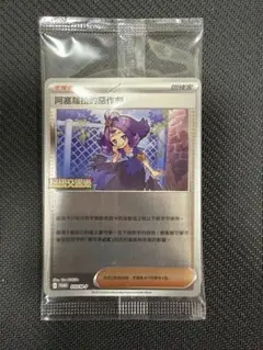 WAR様 リクエスト 2点 まとめ商品