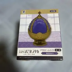 魔法少女まどか☆マギカ ソウルジェムライト 暁美ほむら