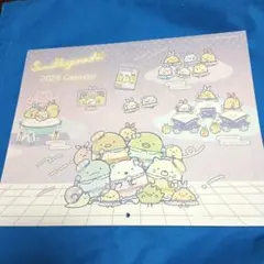 すてきな奥さん すみっコぐらし2026年カレンダー