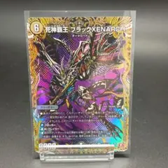 れん様 リクエスト 3点 まとめ商品