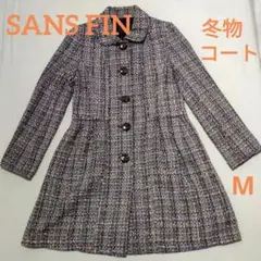 SANS FIN 冬物 ツイード コート Mサイズ パープル チェック