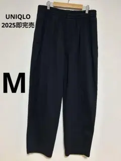 美品ユニクロU ライトウェイトスウェットワイドパンツ Mサイズ ブラック