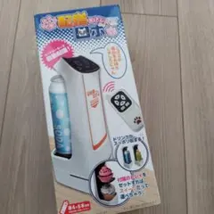 【新品未使用】配膳だにゃん　ロボ　オレンジ