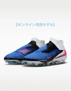 Nike サッカーシューズ 青/白 FG - メルカリ