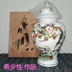 2026年最新】有田焼 陶芸の人気アイテム - メルカリ