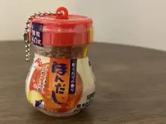 カプセルトイ　ガチャガチャ 味の素社　調味料キーホルダー ほんだし