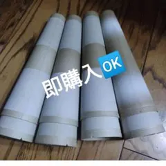 紙管 工作素材 8本セット