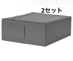 IKEA SKUBB グレー 収納ボックス 2セット