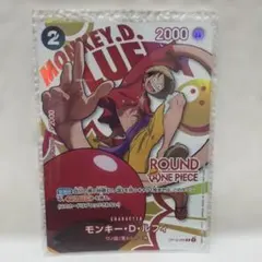 モンキー・D・ルフィ OP16-095 ラウンドワンコラボ