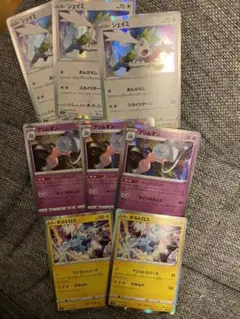 ポケモンカード　Rセット 計８枚
