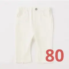 【スマイルシリーズ/接触冷感】7分丈パンツ　ホワイト