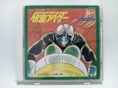 V.A / 名盤復刻 仮面ライダー・ザ・ベスト