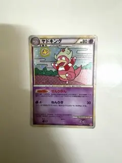 イツキのヤドキング ○ ポケモンカード☆VS 077/141 - メルカリ