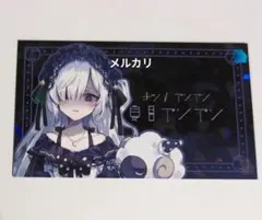 魔法少女ノ魔女裁判 人形化グリッター缶バッチ アンアン ノア まのさば