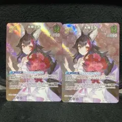 自称“友達候補”美東美織　SSP 自称“友達候補”美東 美織(SSP)(SBY/W136-073SSP) | 福福トレカ