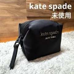 【未使用】kate spade ケイトスペード ポーチ 化粧ポーチ ブラック