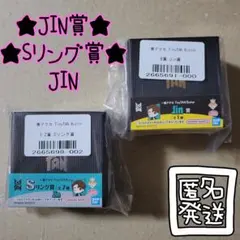 BTS TinyTAN Butter 一番アクセ JIN ジン リング