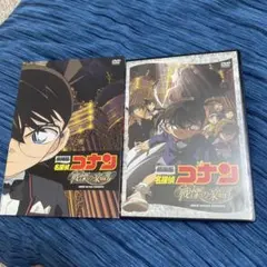 劇場版 名探偵コナン 戦慄の楽譜(フルスコア) スペシャル・エディション('0…