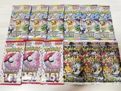 ポケモンカード 未開封パック 絶版 まとめ売り 計18パック18種類