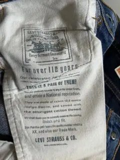 2026年最新】Levis 501 66前期の人気アイテム - メルカリ