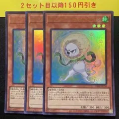 ダンディホワイトライオン　ウルトラ