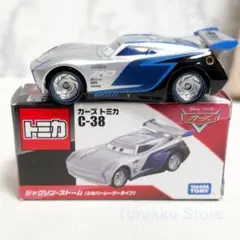 【新品・未開封】カーズトミカ C-38 ジャクソン・ストーム（シルバーレーサー）