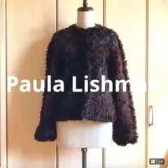 希少【ポーラリシュマン】高級毛皮　ビーバー　リアルファーコート　毛皮　カナダ製 Paula Lishman】Handmade in Canada Knitted Beaver Fur Jacket