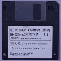 2025年最新】ms-dos 6.2の人気アイテム - メルカリ