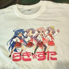 2026年最新】らき すた tシャツの人気アイテム - メルカリ