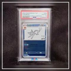 ポケモンカード シャワーズ 長場雄 PSA10 - メルカリ
