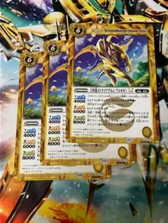 2026年最新】月華龍ストライクヴルム・プロキオンの人気アイテム