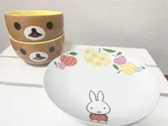 【値下げ】ミッフィー お椀　皿　リラックマ