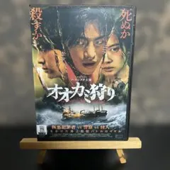 30 オオカミ狩りフライヤー - メルカリ