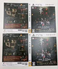 2026年最新】ダミージャケット psの人気アイテム - メルカリ