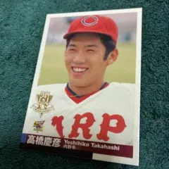 2025年最新】高橋慶彦の人気アイテム - メルカリ