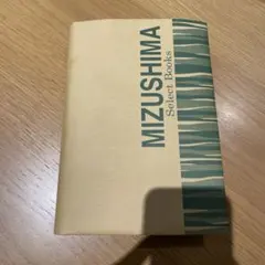 インザメガチャーチ