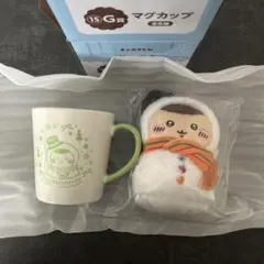 ちいかわ　エニマイくじ　くりまんじゅう　マスコット　マグカップ　E.G賞