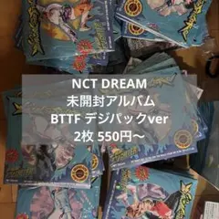 nctdreamアルバム未開封