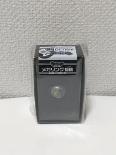 ポケットモンスター ポケモン XY メガリング 指輪 希少品 - メルカリ