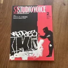 AIR USUAL TONE OF VOICE LPアナログレコード 車谷浩司 - メルカリ